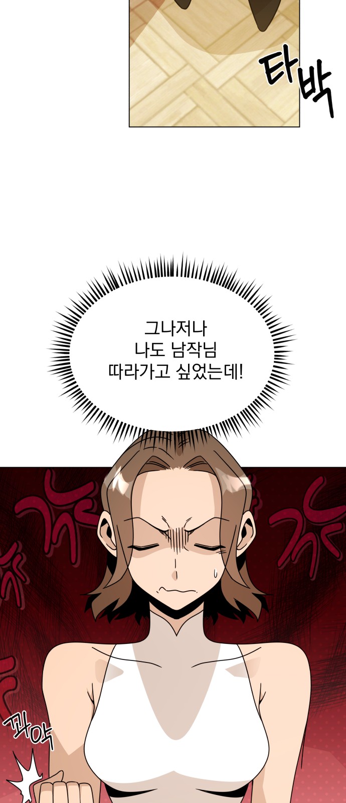 16 페이지