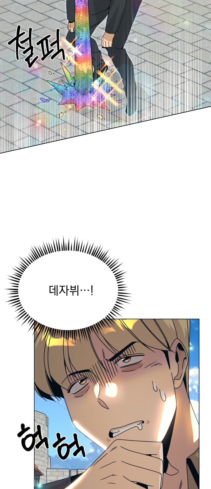 2 페이지