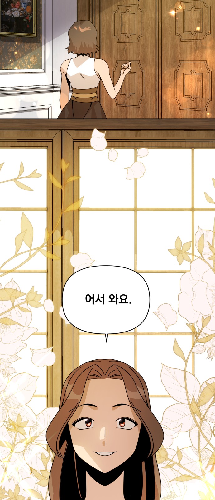 24 페이지