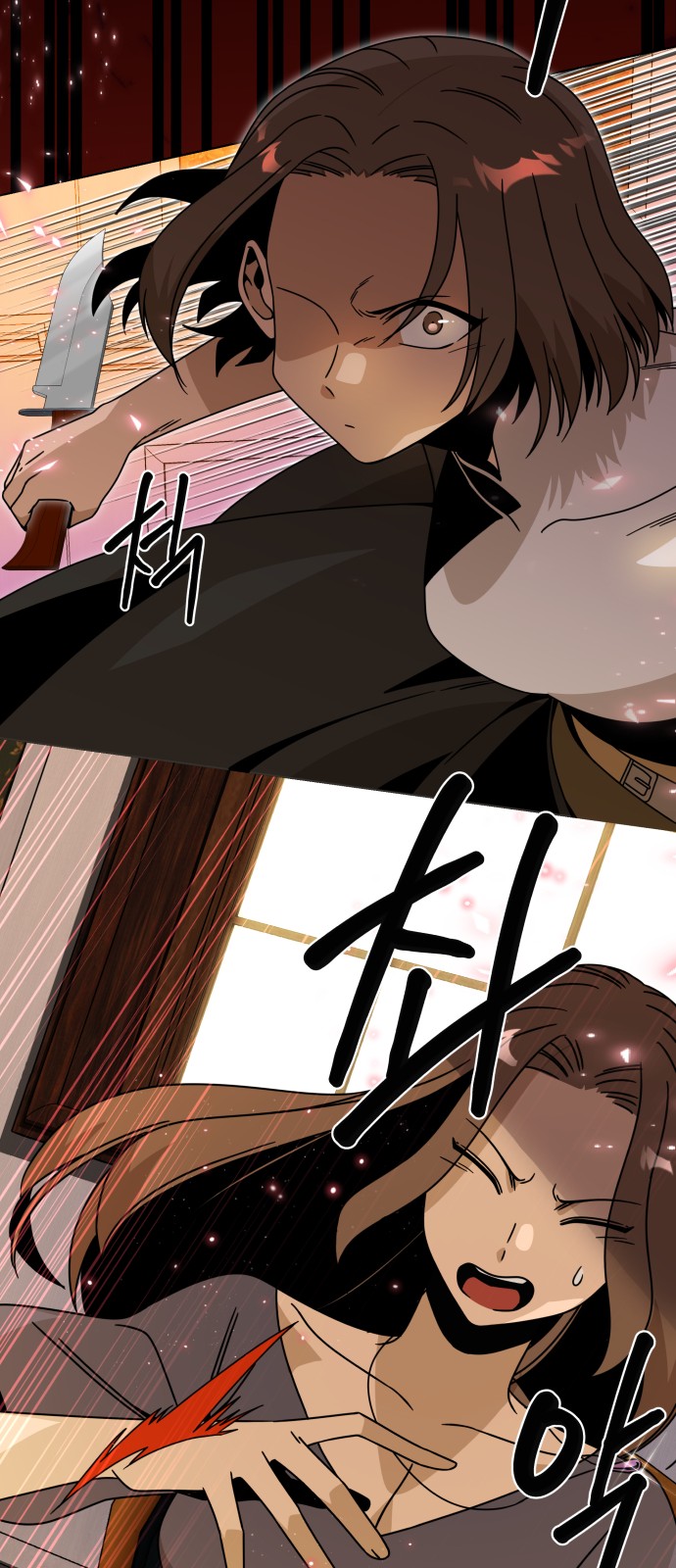 28 페이지