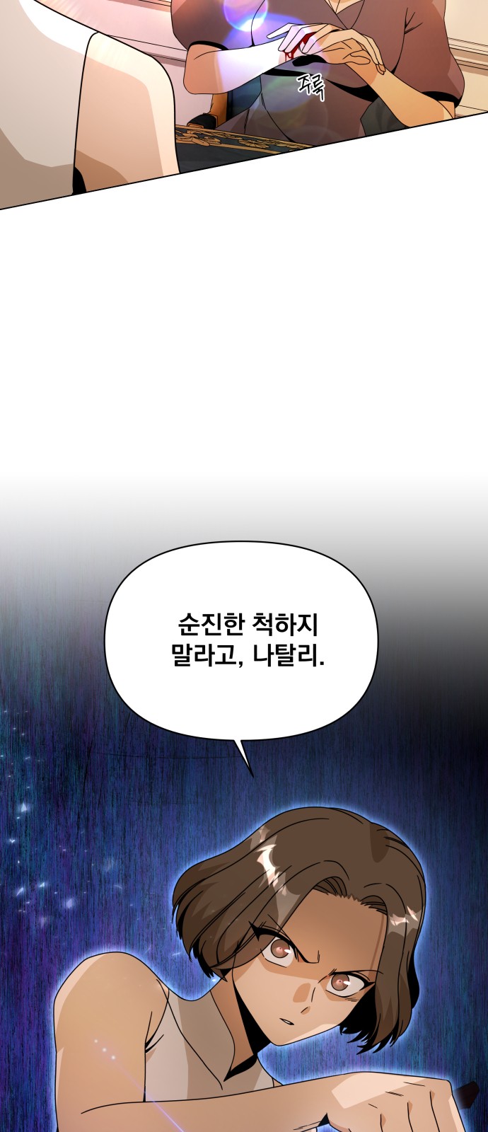 30 페이지