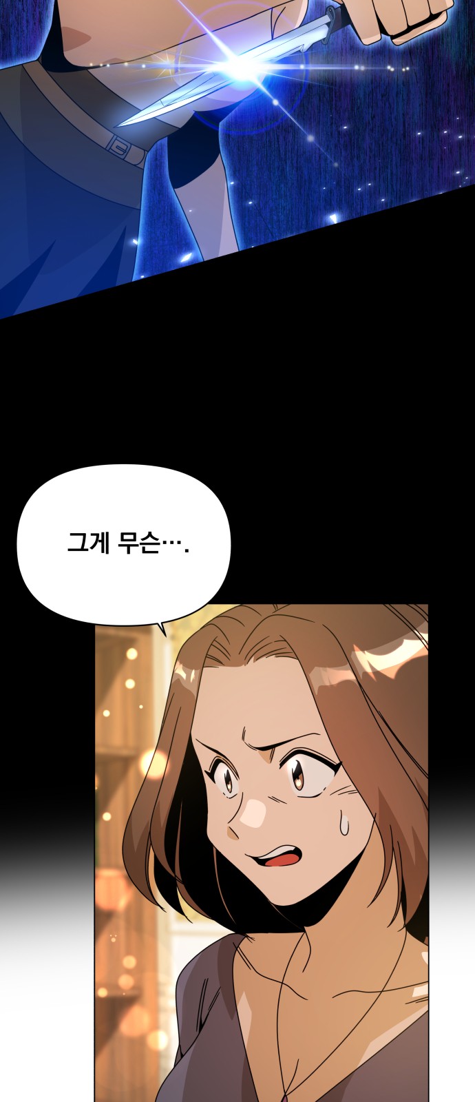 31 페이지