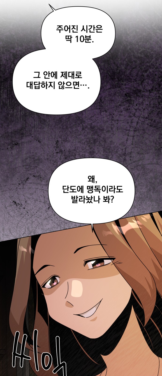 36 페이지