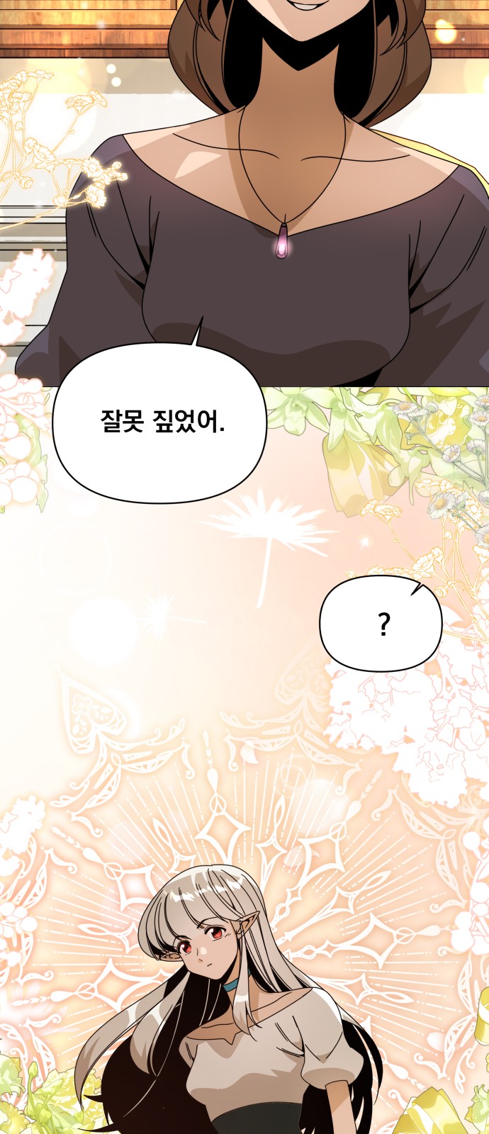 40 페이지