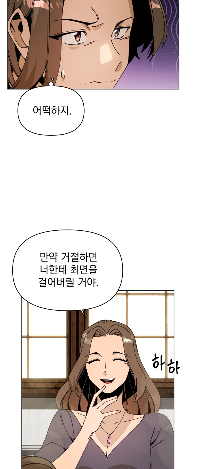 15 페이지