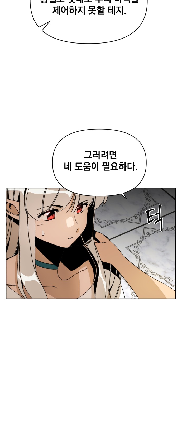 34 페이지