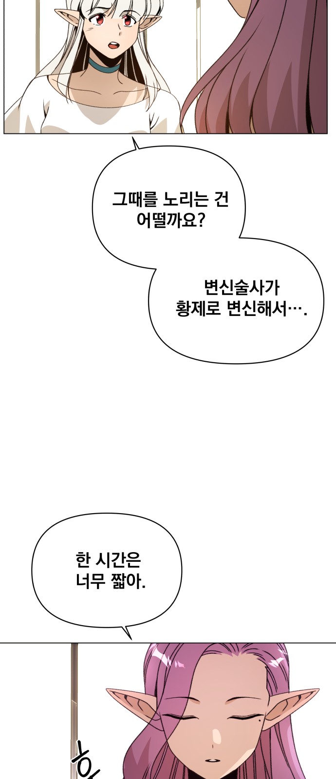44 페이지