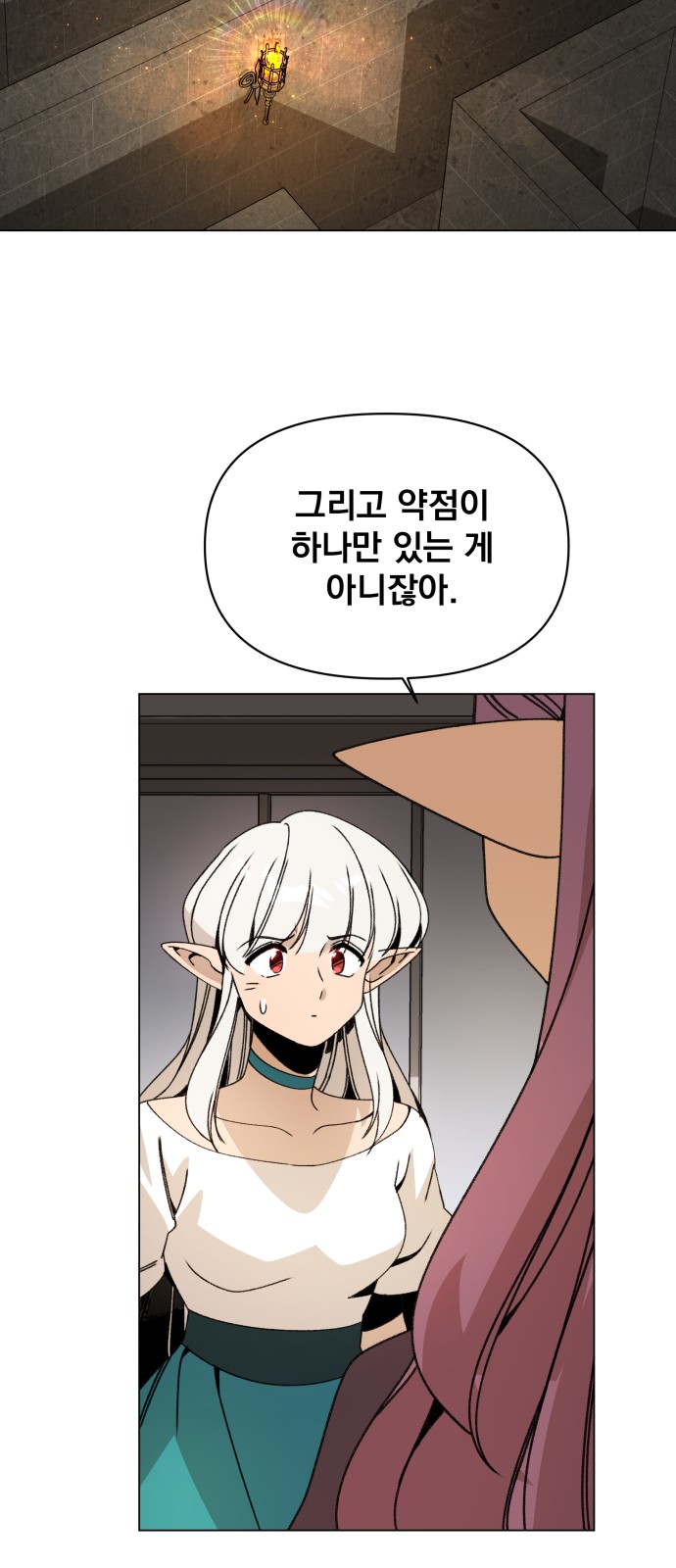 46 페이지