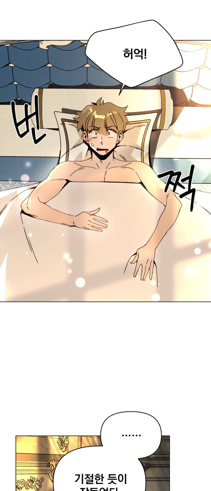 40 페이지