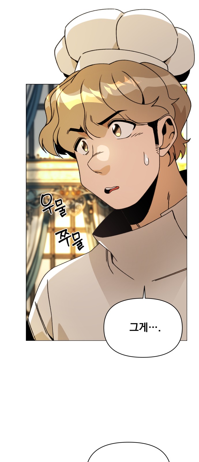 46 페이지