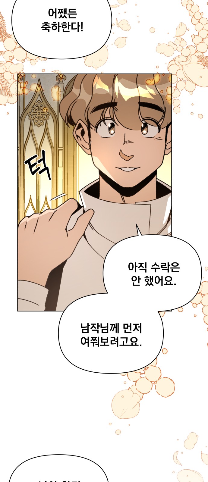 56 페이지