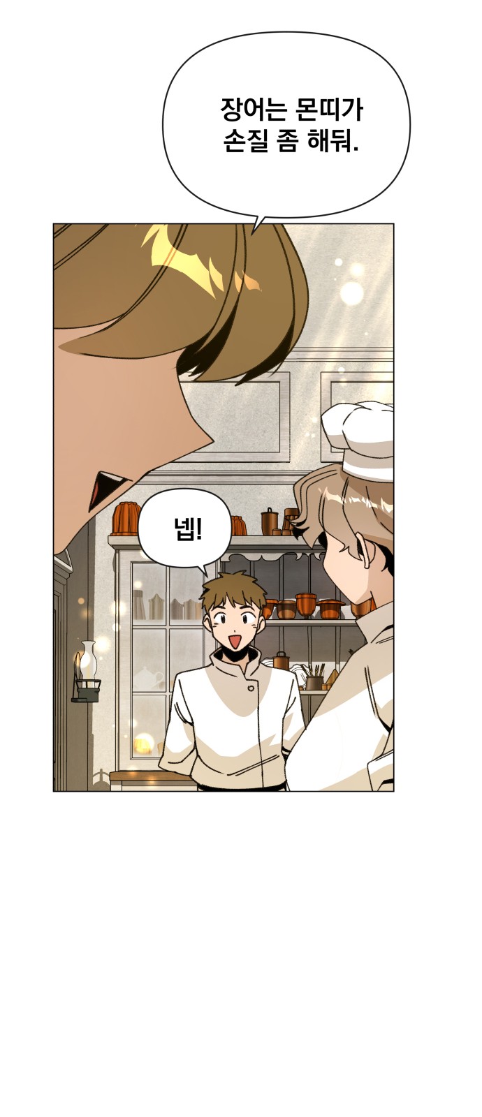 18 페이지