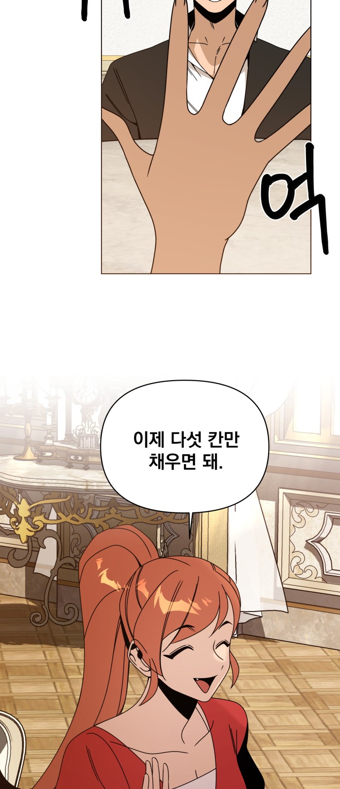 43 페이지
