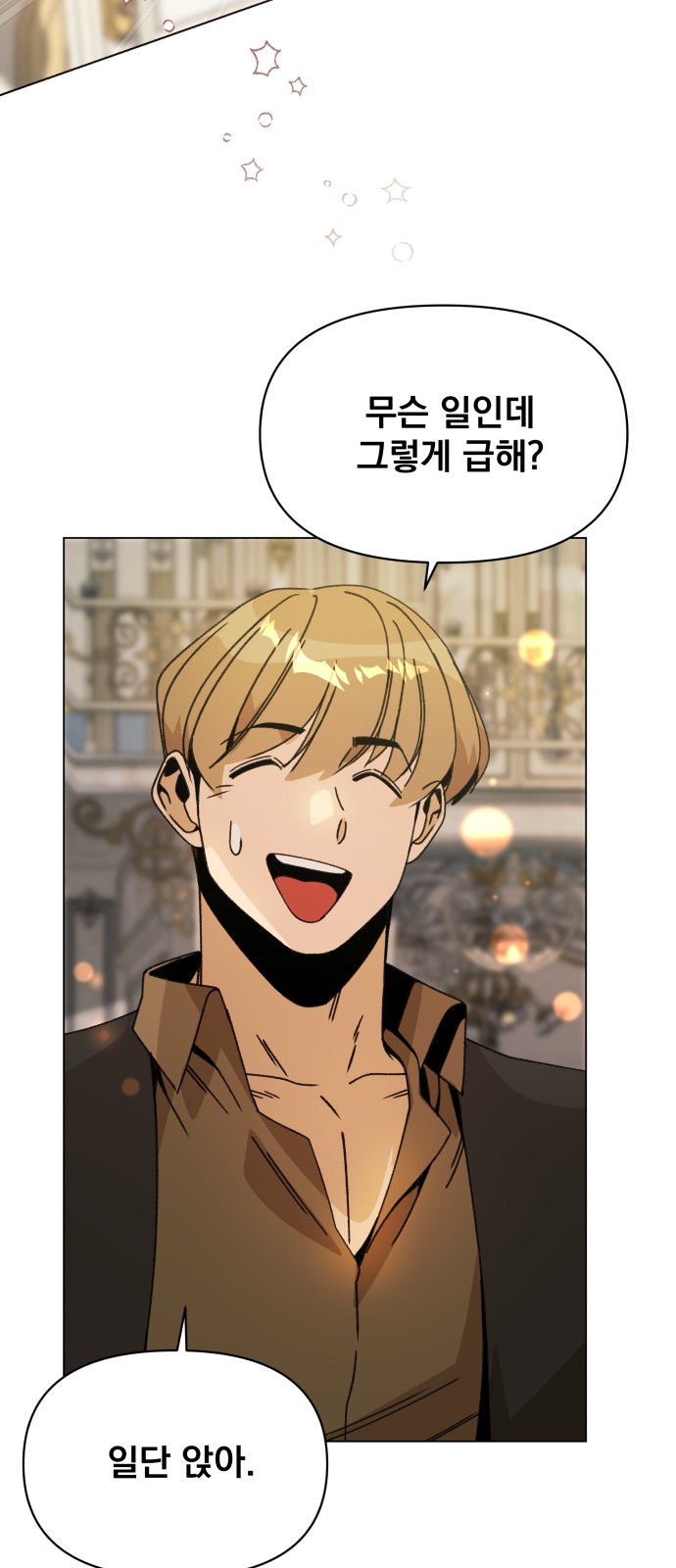 28 페이지