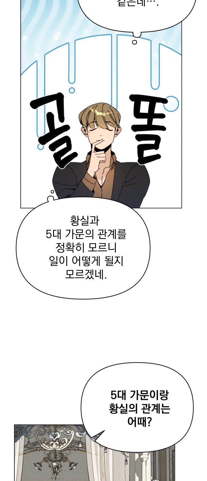 39 페이지