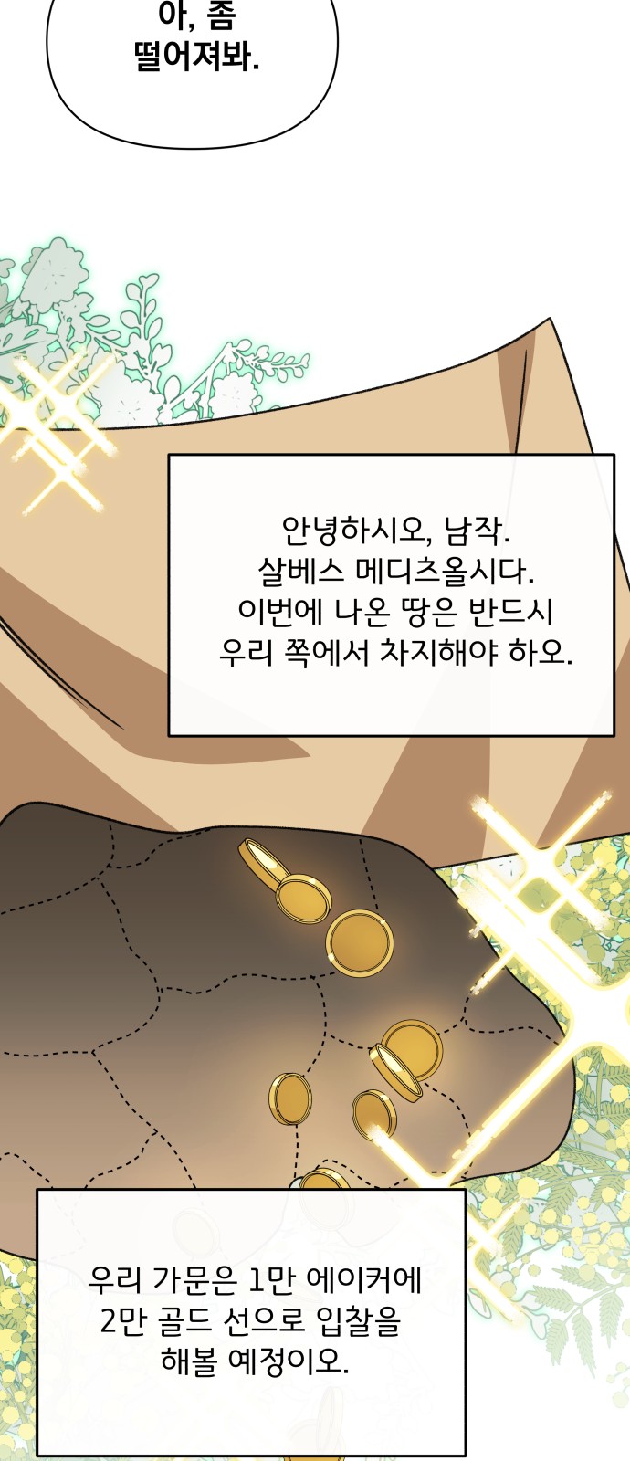 50 페이지
