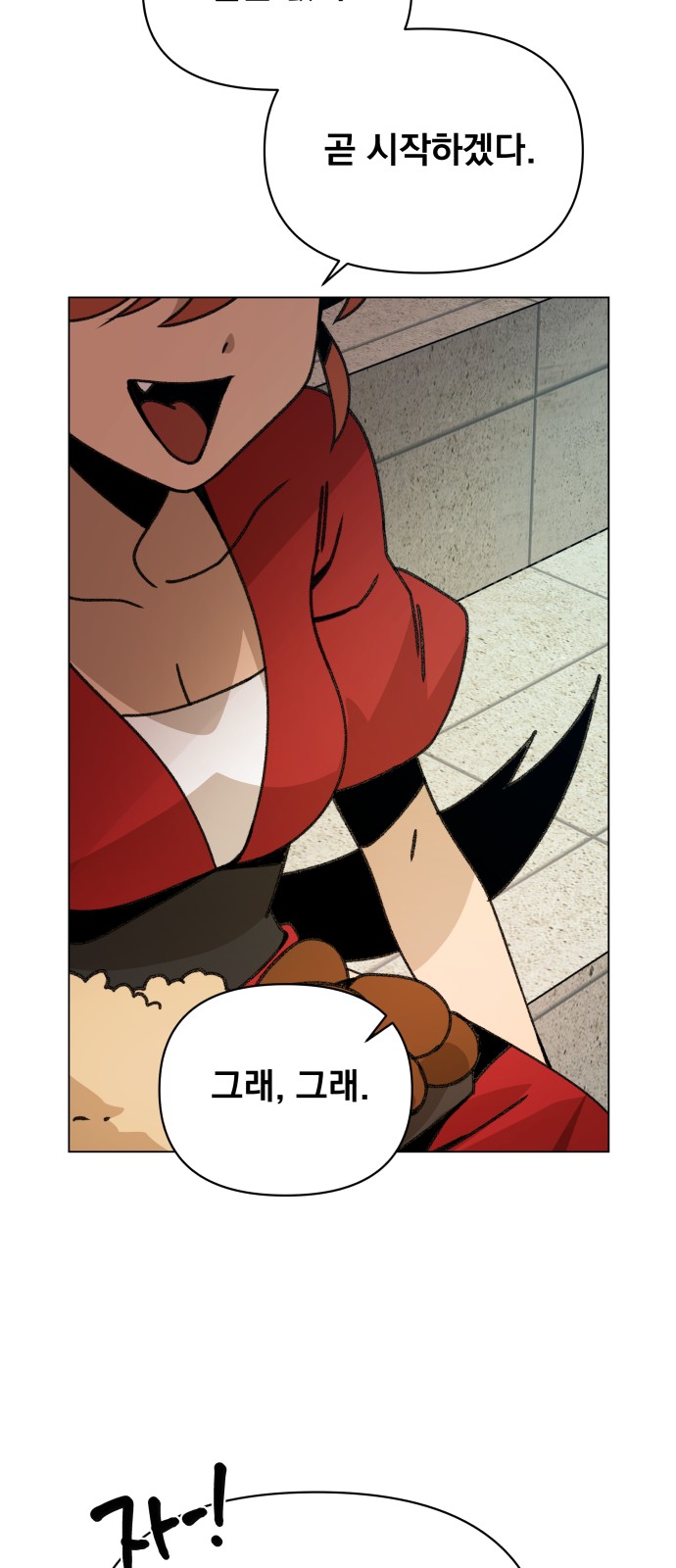 59 페이지