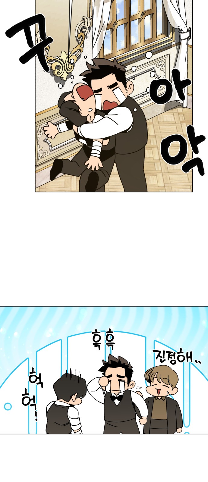 48 페이지