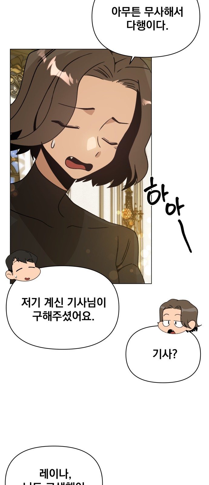 21 페이지