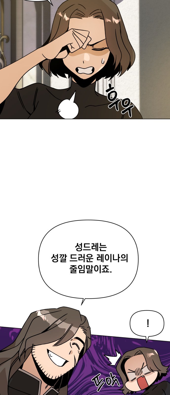 28 페이지