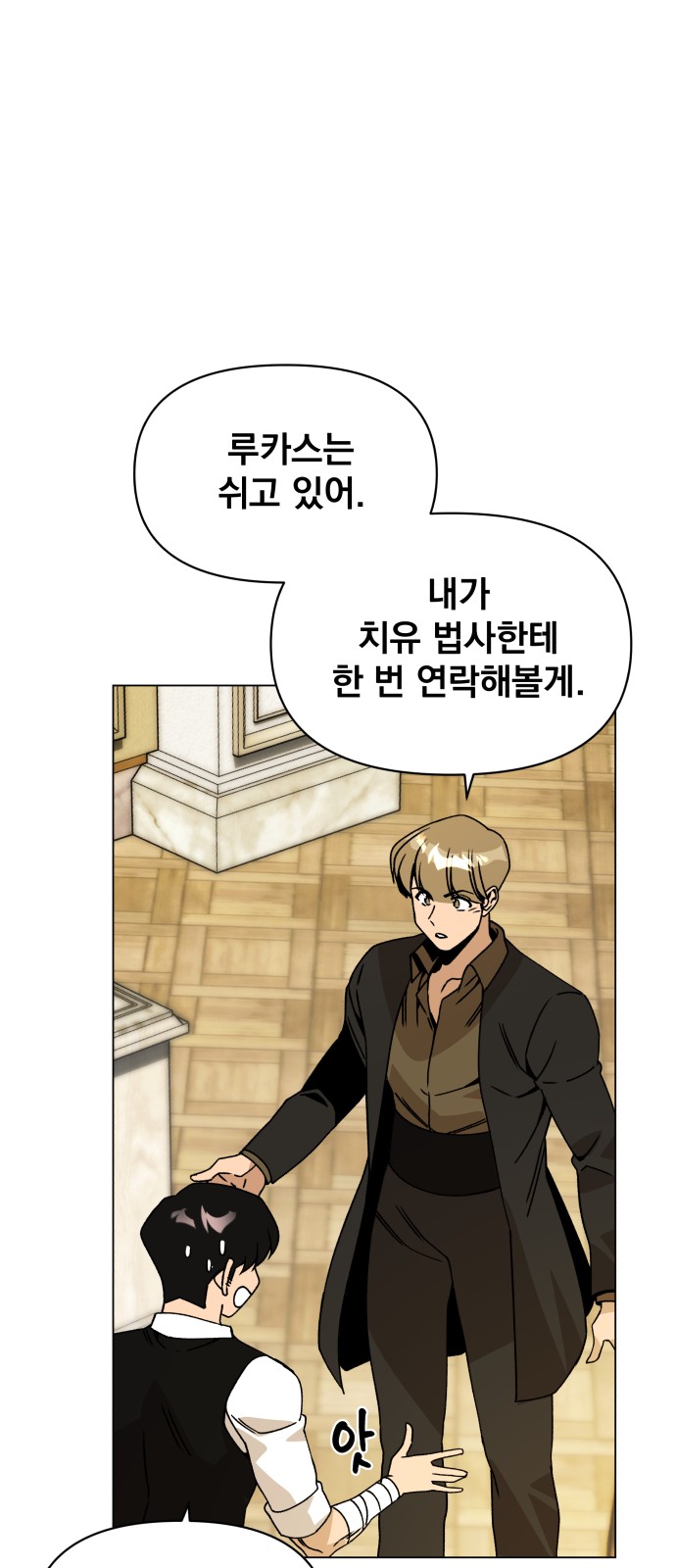 33 페이지