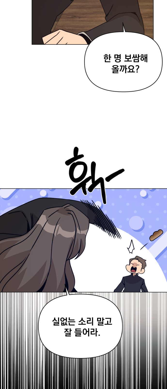 49 페이지