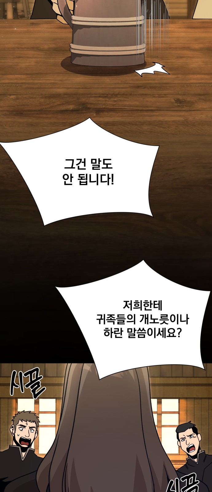 51 페이지