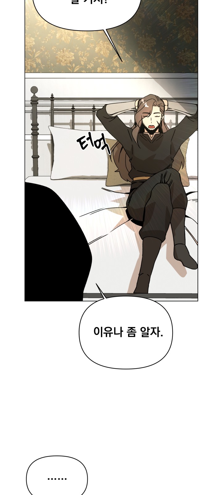 59 페이지