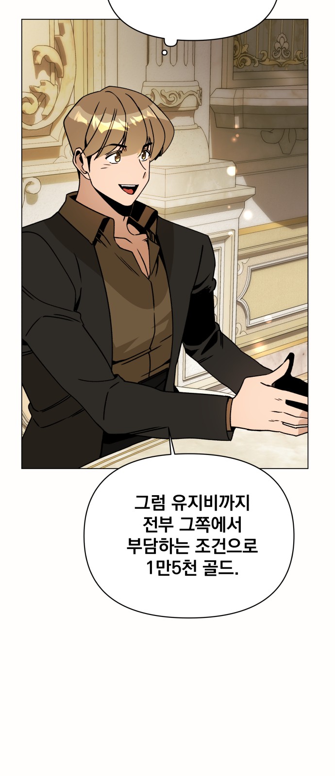 44 페이지