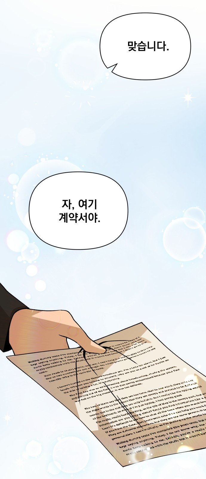 46 페이지