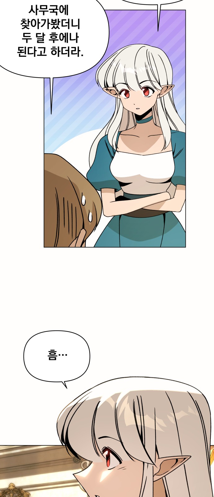 55 페이지