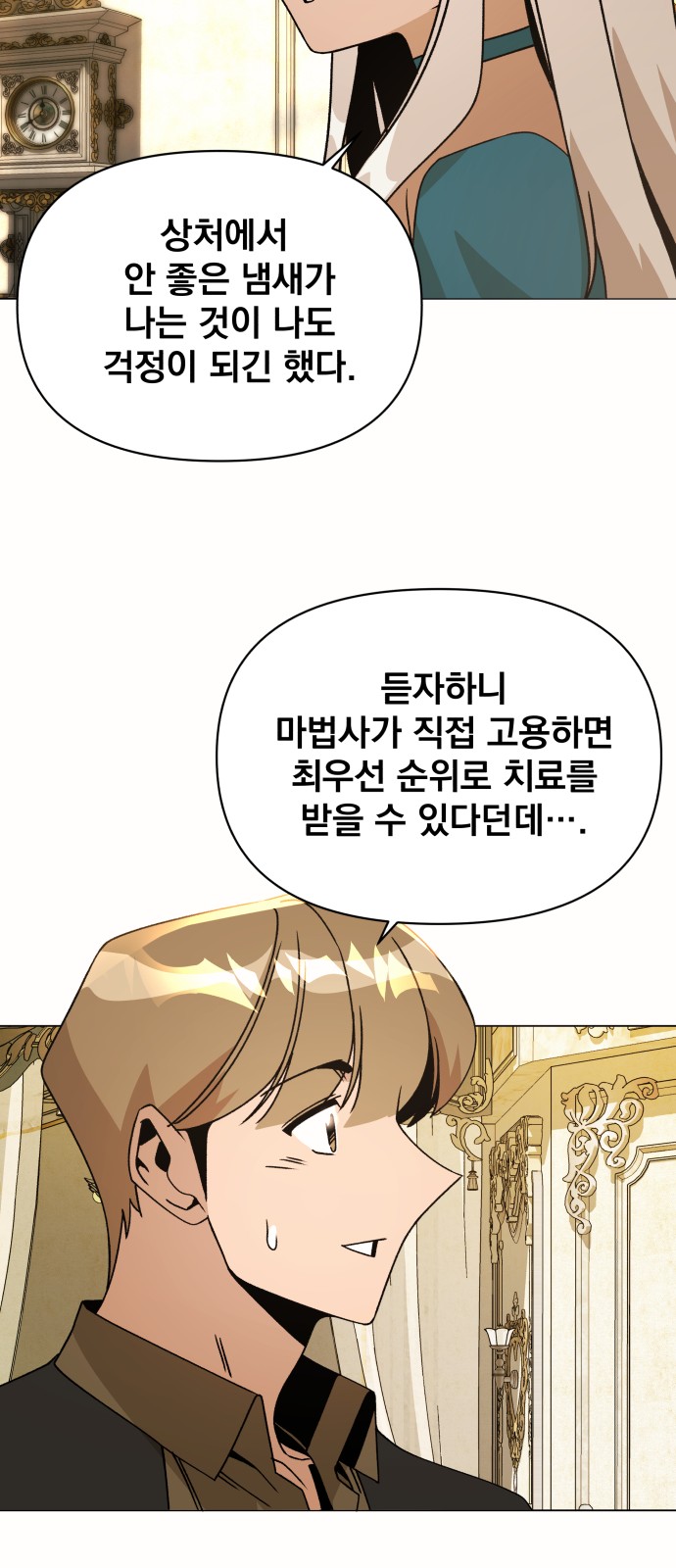 56 페이지