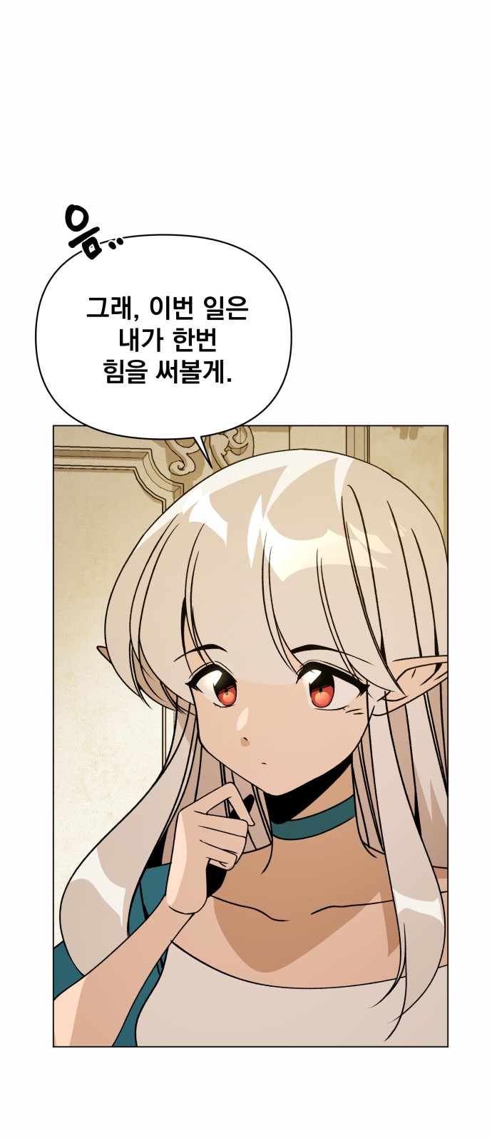 57 페이지