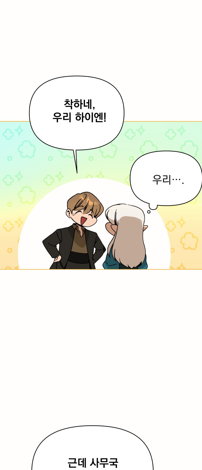 58 페이지
