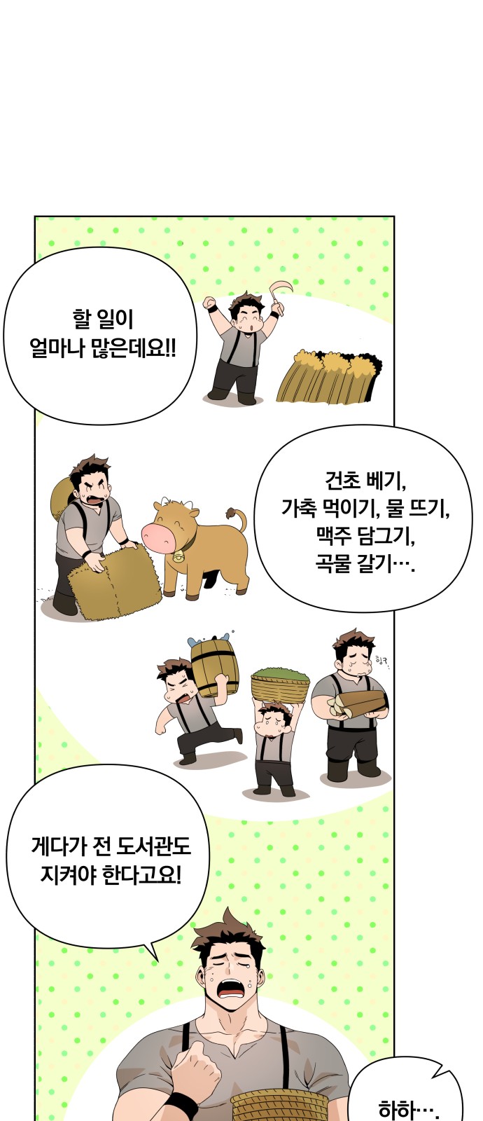 14 페이지