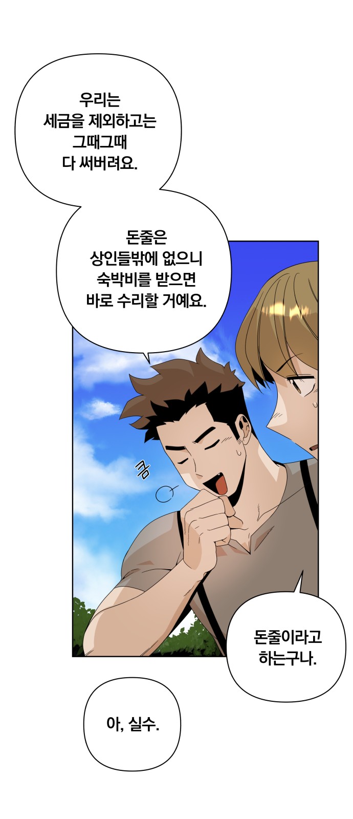 25 페이지