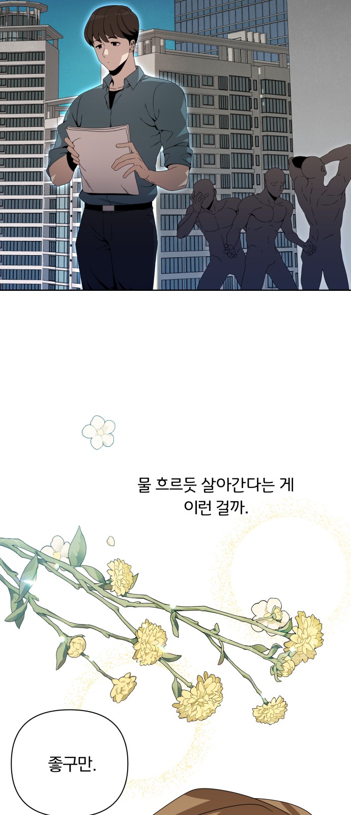 28 페이지
