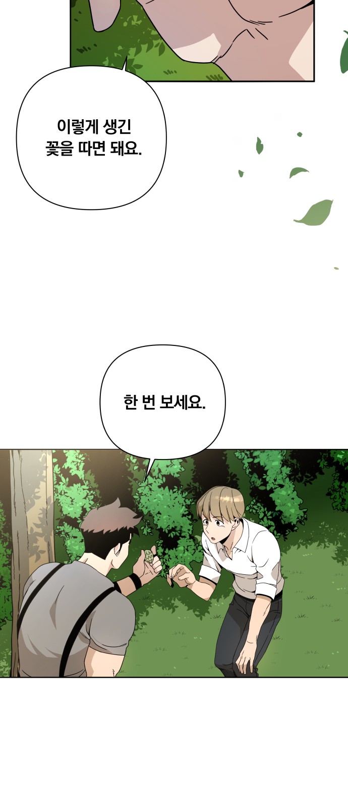 32 페이지