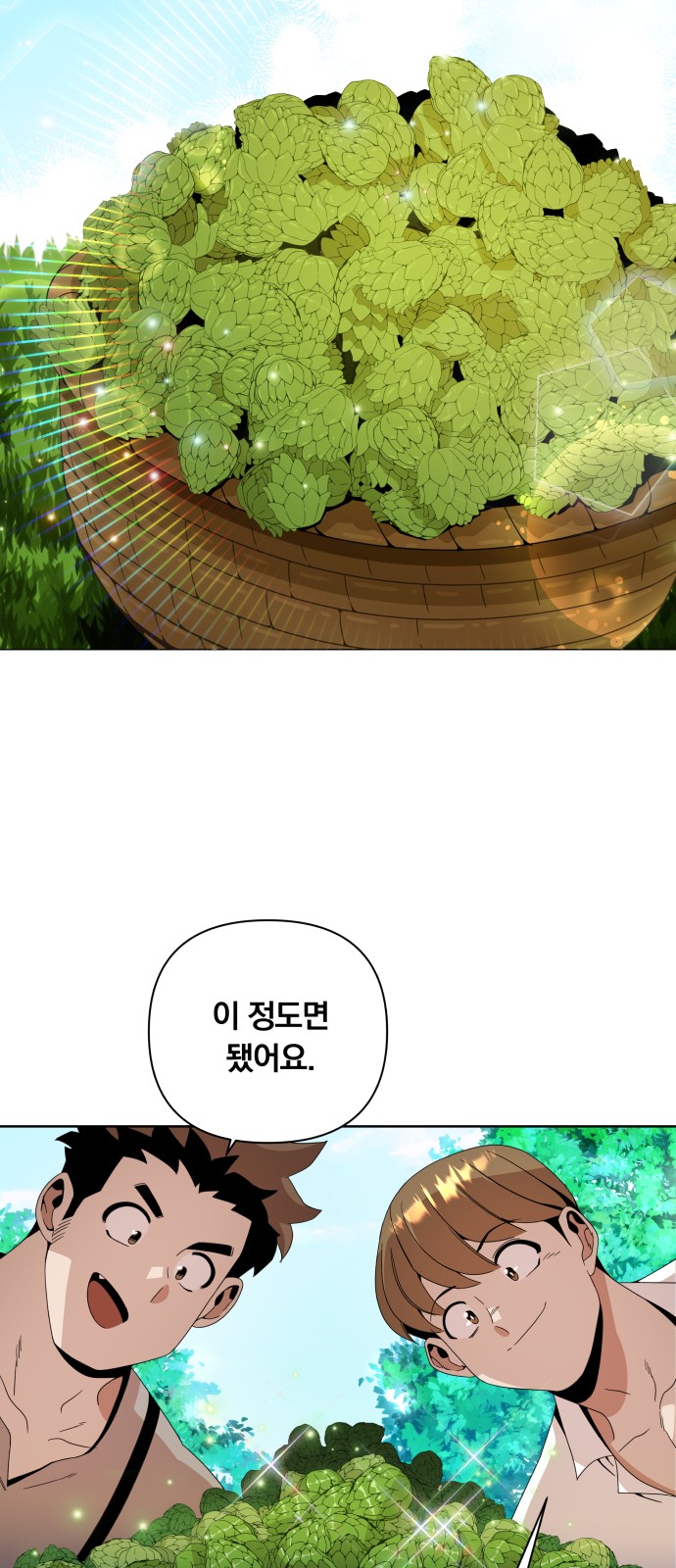 37 페이지