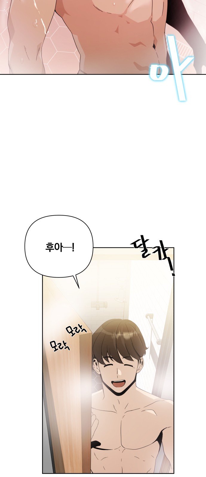 42 페이지