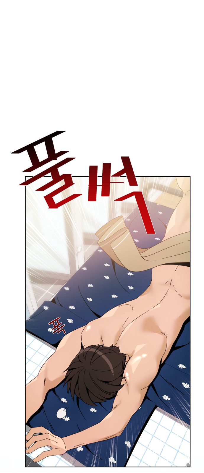 43 페이지