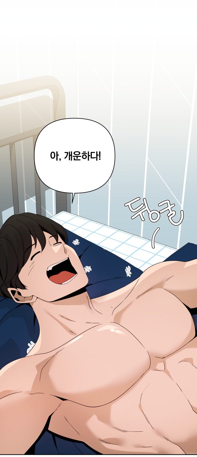 44 페이지