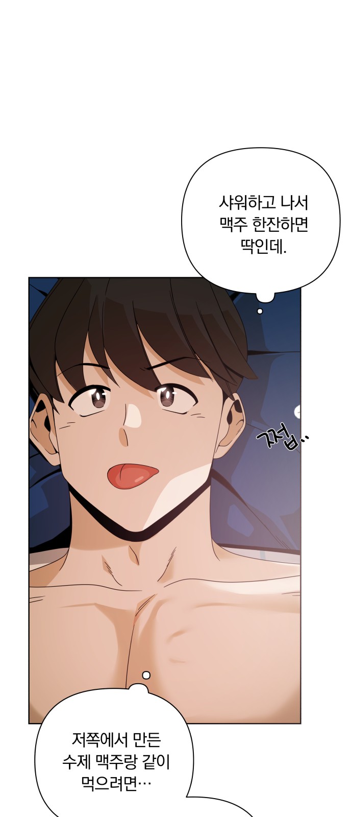 45 페이지