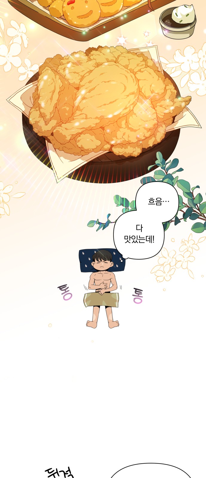 47 페이지