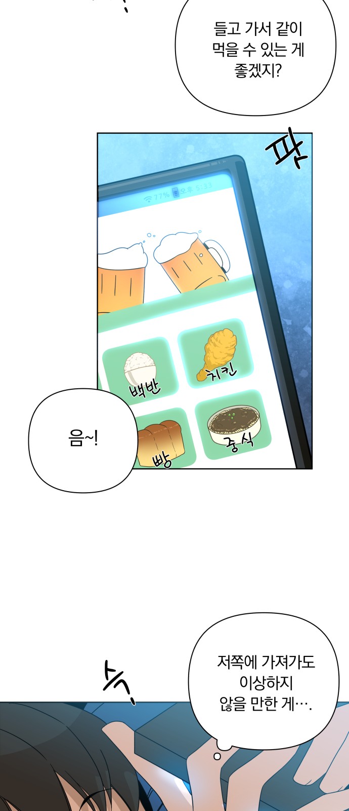 48 페이지