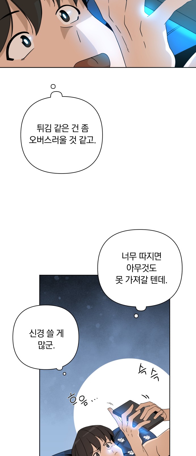 49 페이지