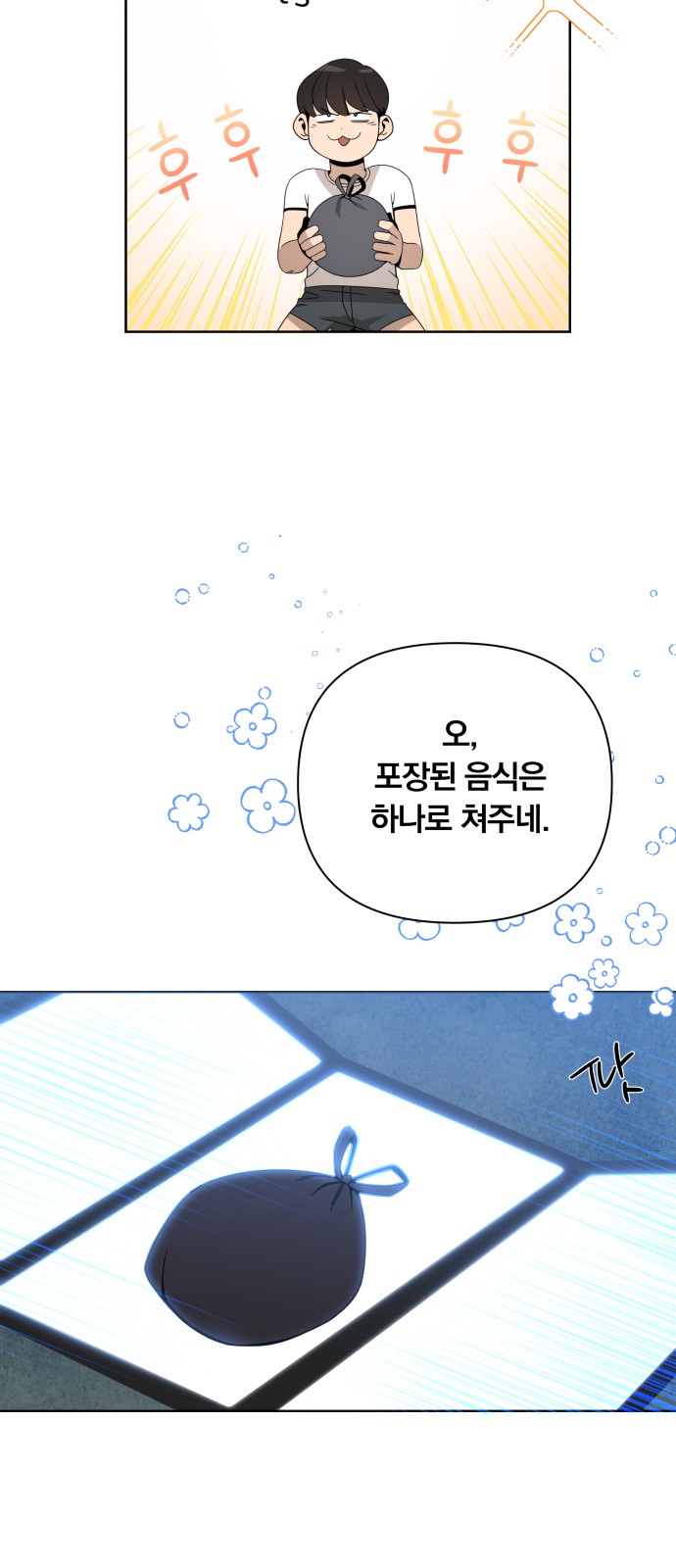 54 페이지