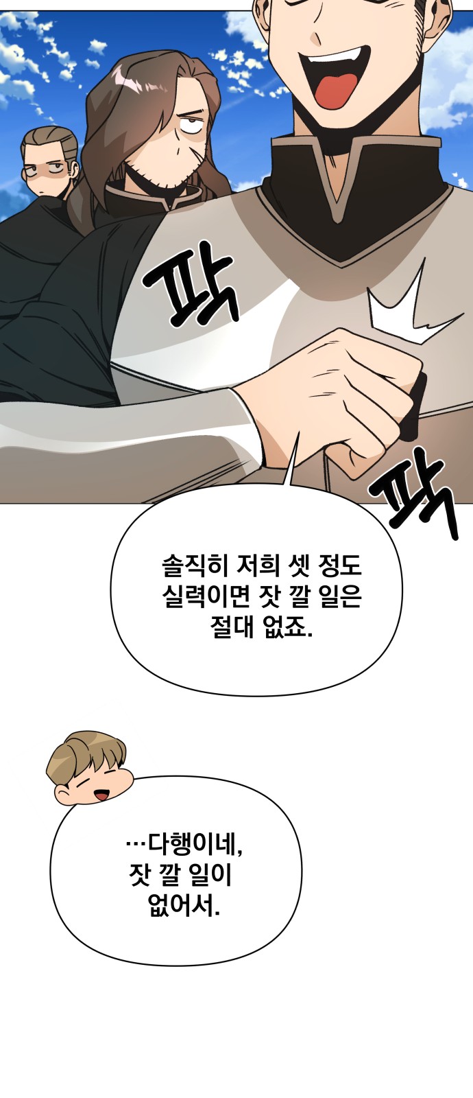 10 페이지