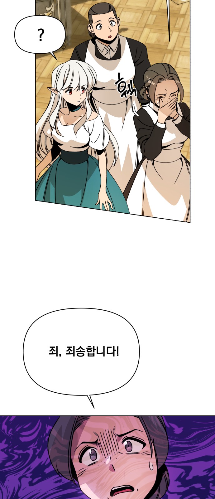 34 페이지
