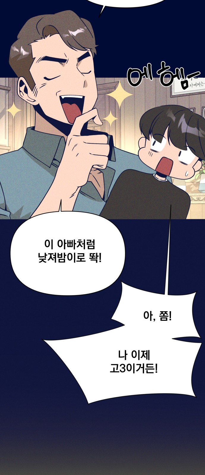 50 페이지